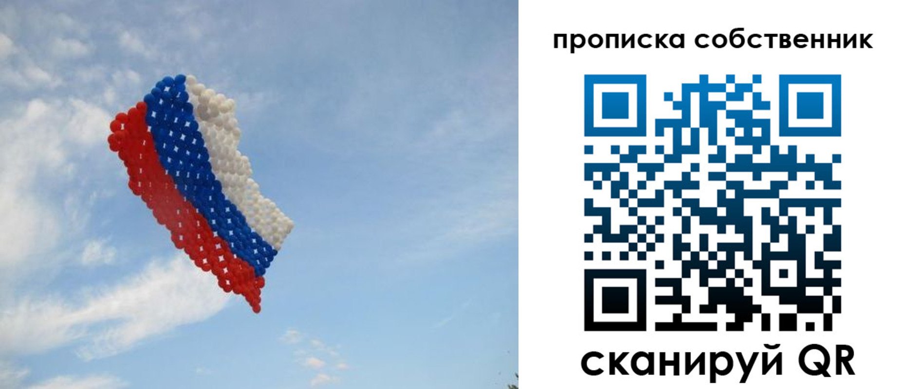миграционный учет в Енисейске